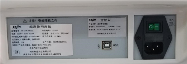 OSTEOKJ3000、OSTEOKJ3000+接口示意圖